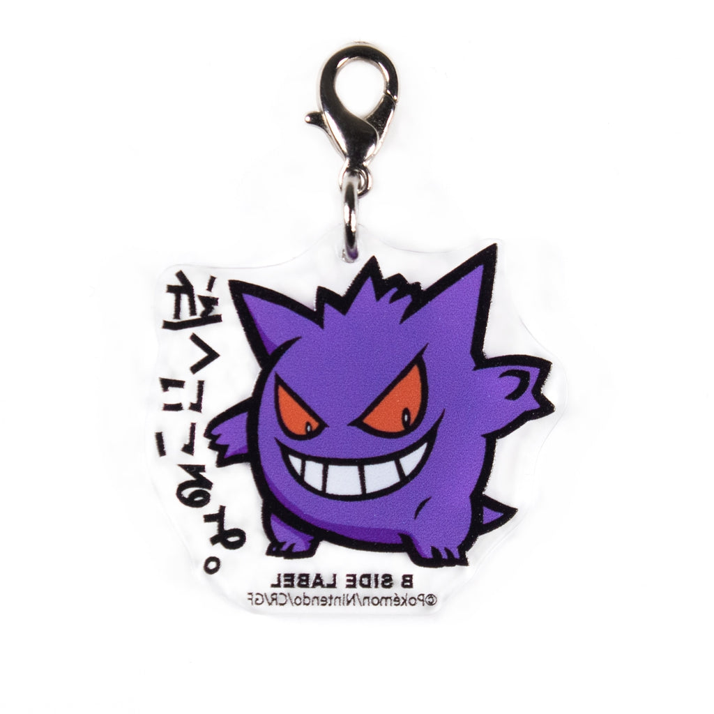 B-SIDE LABEL Pokemon charm Gengar