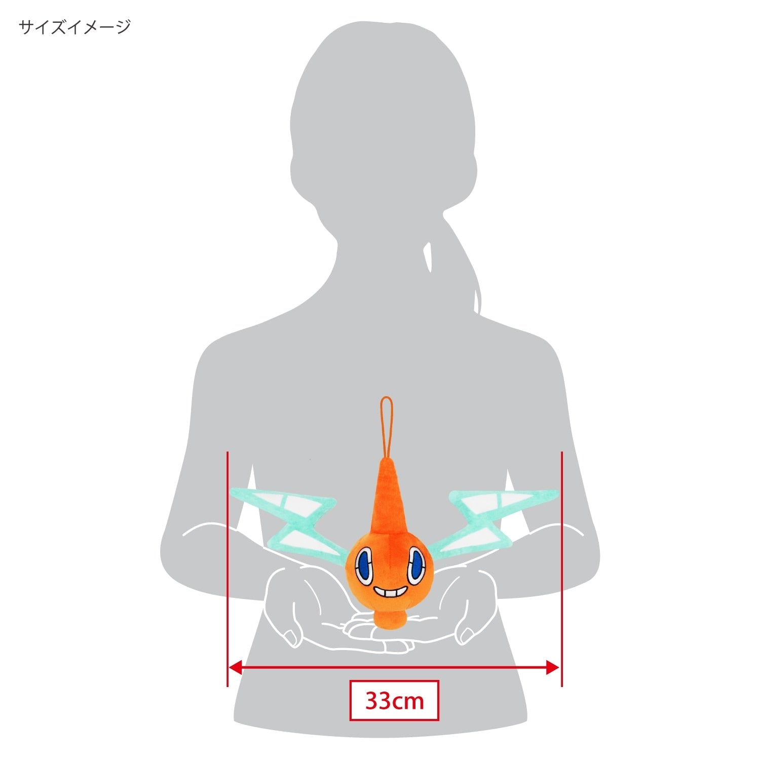 Authentic Rotom plush toy from Pokemon Center Japan with official tag