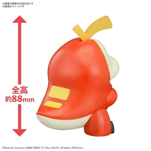 Pokemon plastic model collection Quick!! Hogeta