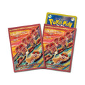 Pokemon Card Game Deck Shield Premium Gross Mouse