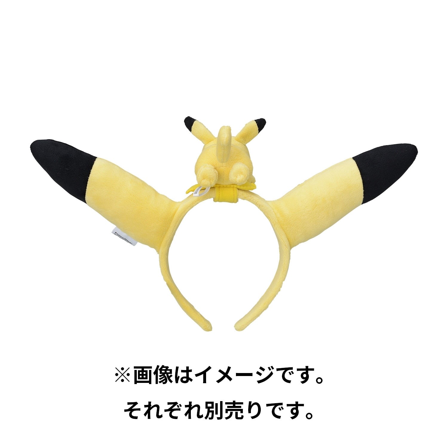 Pokemon Pika ear headband, back view with adjustable strap from Japan