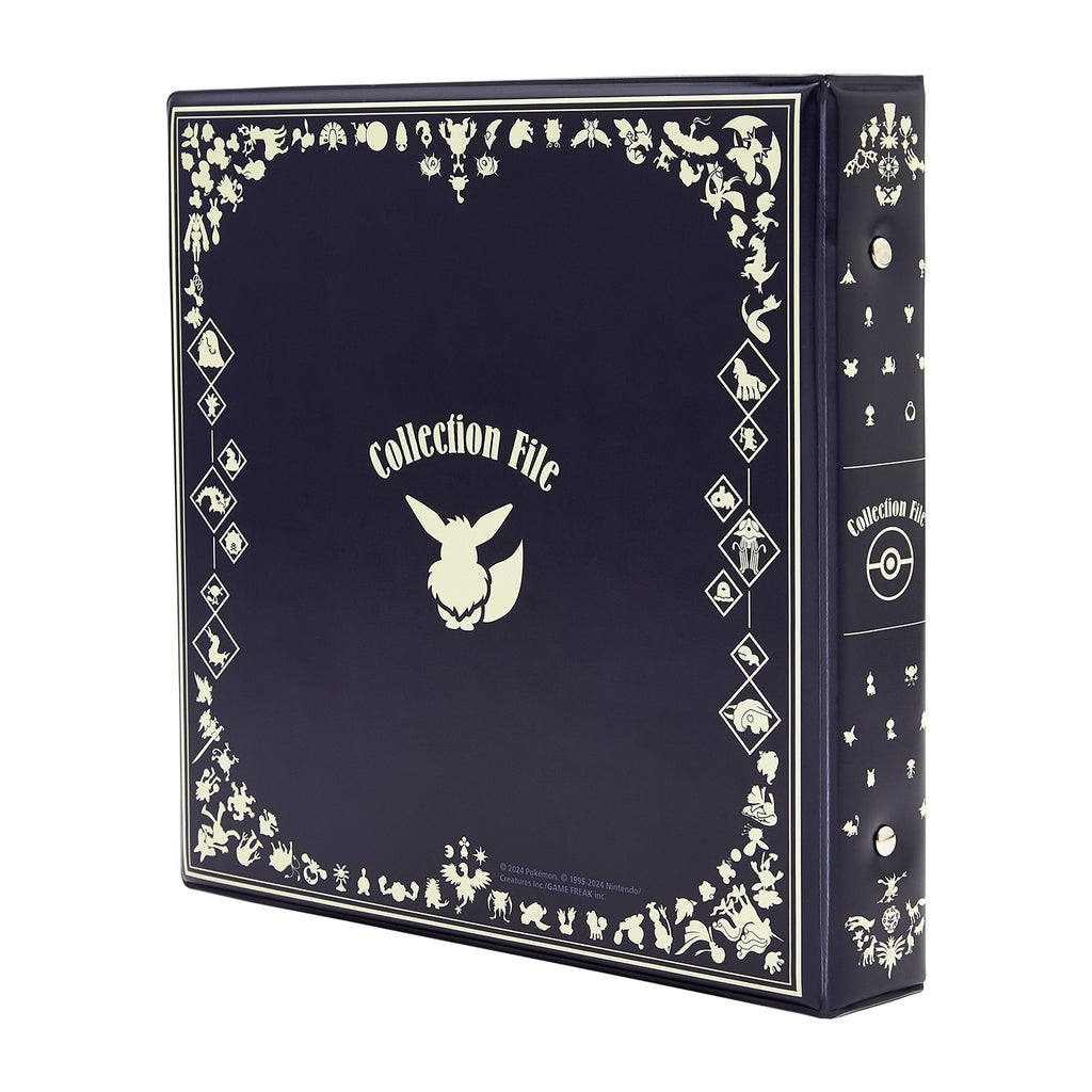 National Encyclopedia Metal Charm Collection File Silhouette