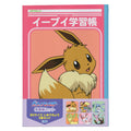 Pokemon Study Book Set B5 from Japan, featuring unique anime designs