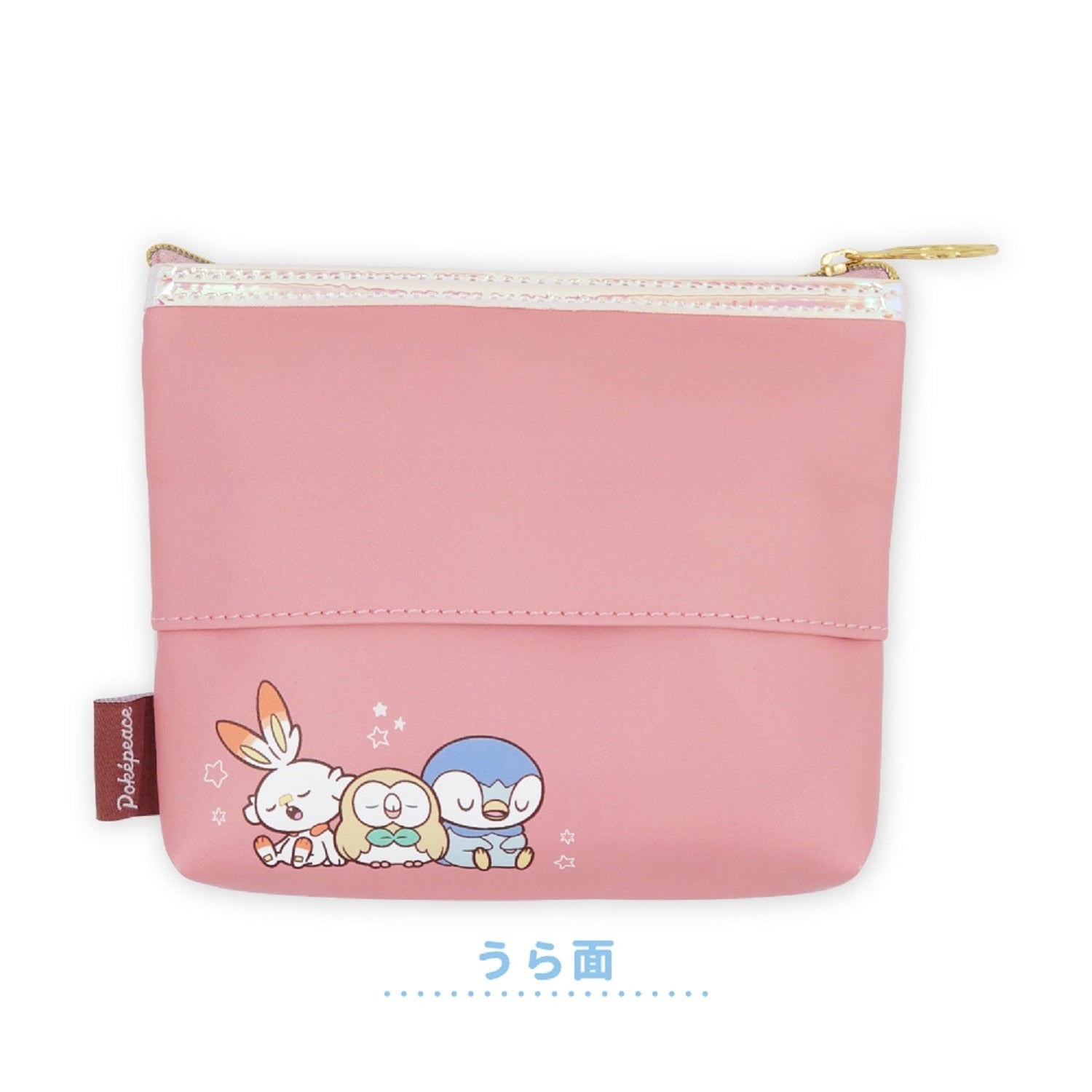 Tissue pouch PK pocket piece