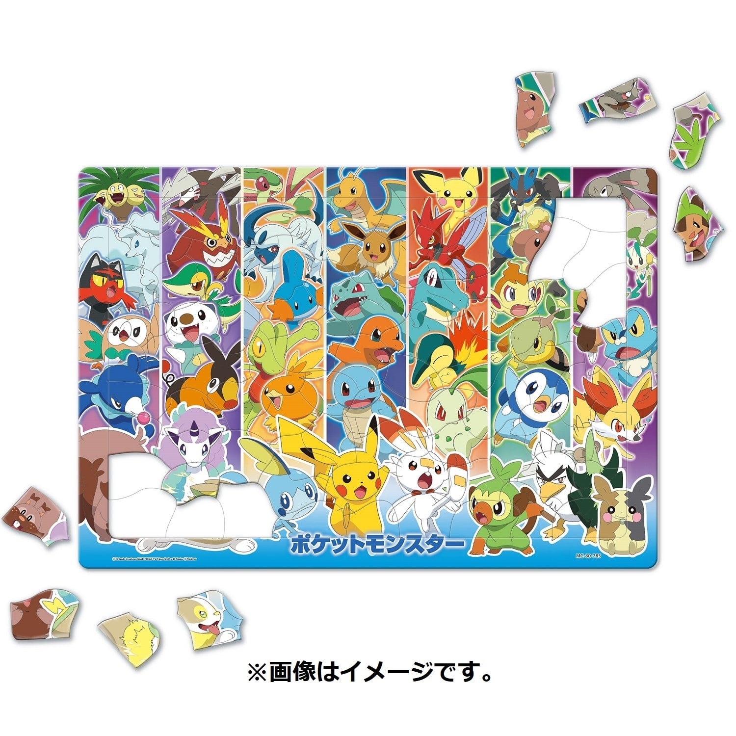 Japanese Pokemon Center Online Child Puzzle 80P with collectible packaging