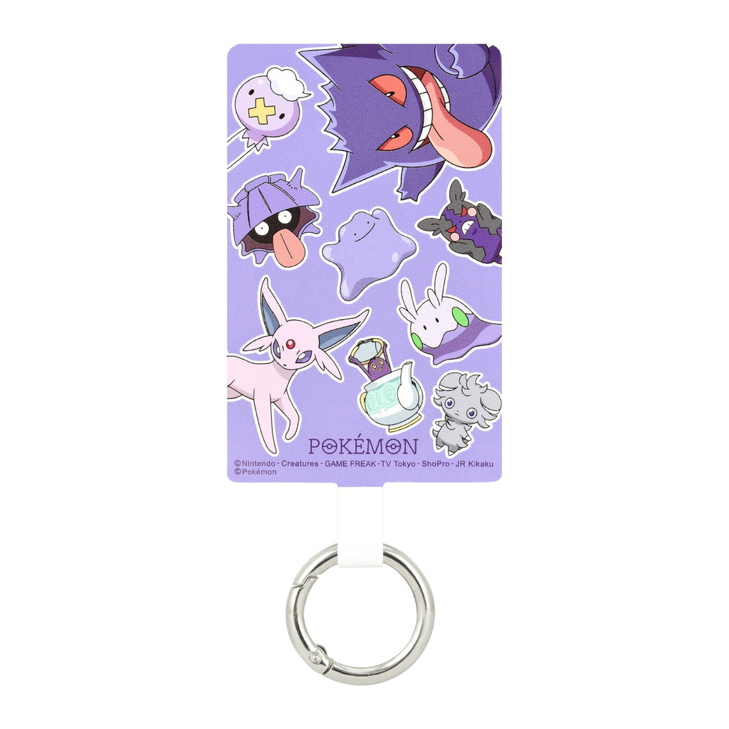 Multi Ring Plus L size Purple