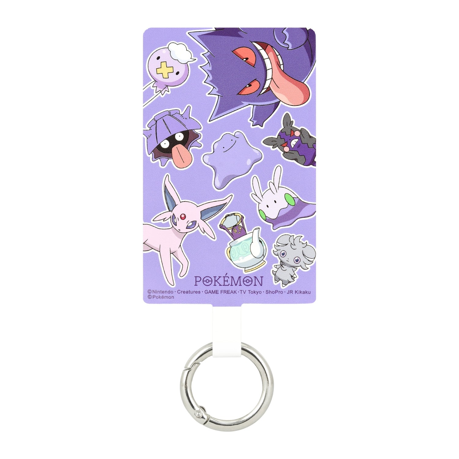 Multi Ring Plus L size Purple