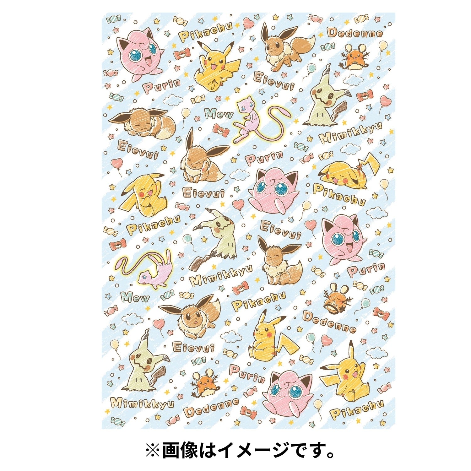 Maste character book