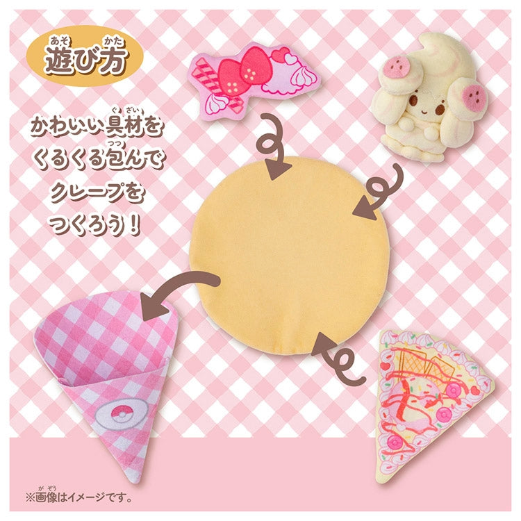 Poke Piece Kuru Kuru Crepe Plush Toy Mawhip, Japan exclusive anime collector item, ships from Japan