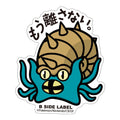 B-SIDE LABEL Pokemon sticker 139 from Japan, featuring a colorful character design