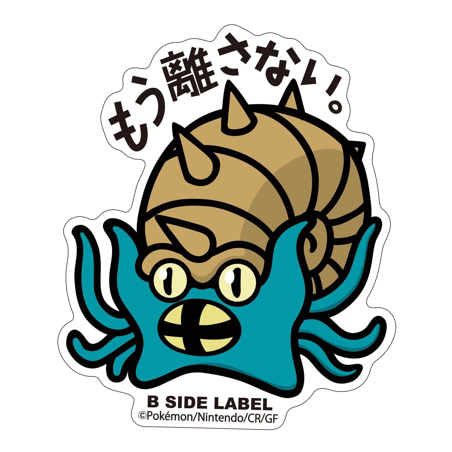B-SIDE LABEL Pokemon sticker 139 from Japan, featuring a colorful character design