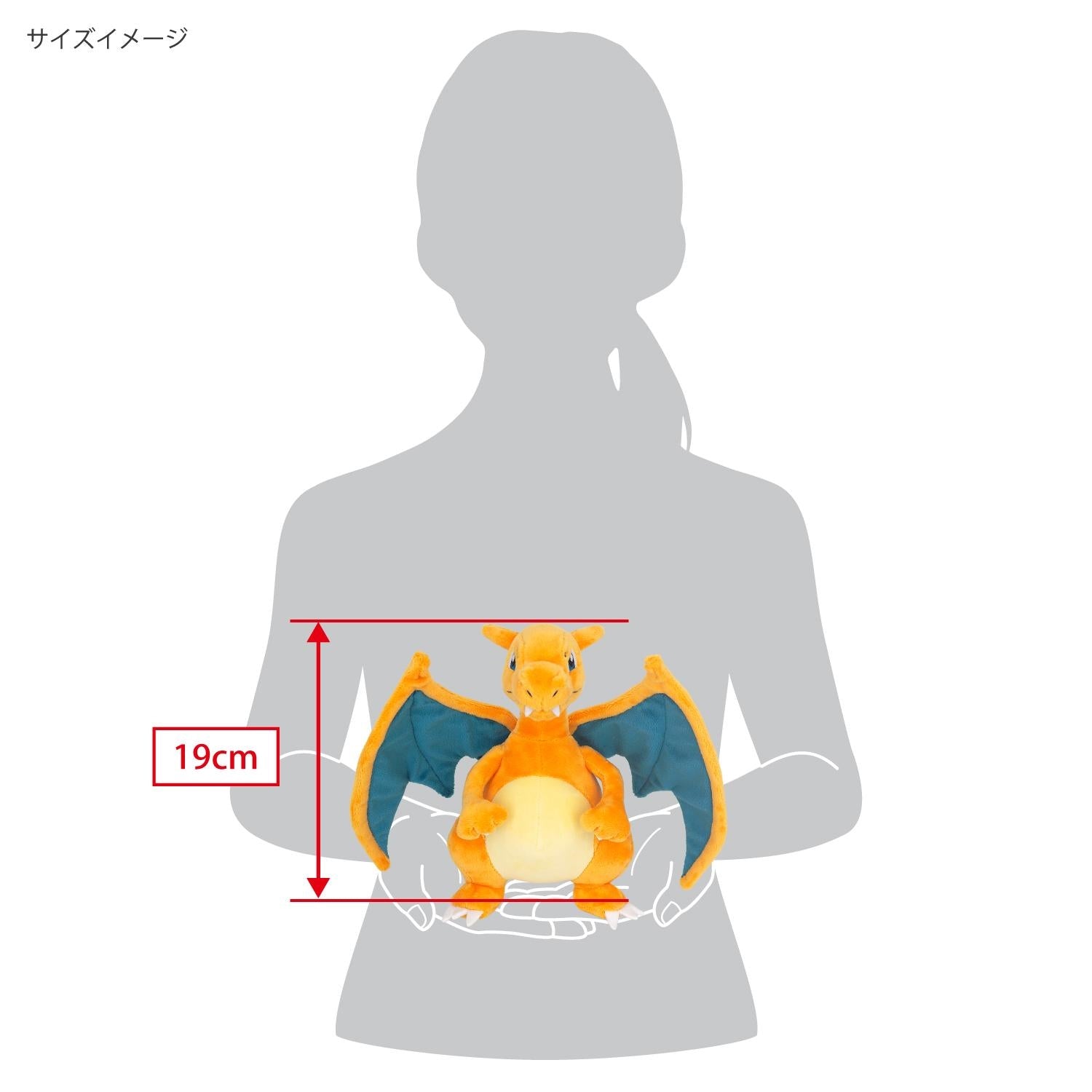 Japanese Charizard plushie with official Pokemon Center tag