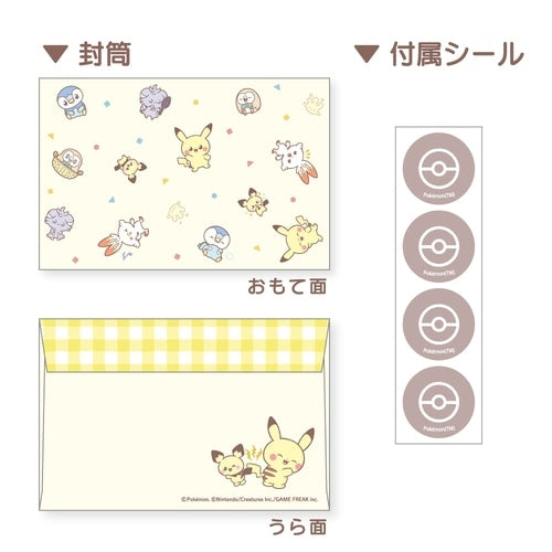 Letter set YE Poke piece