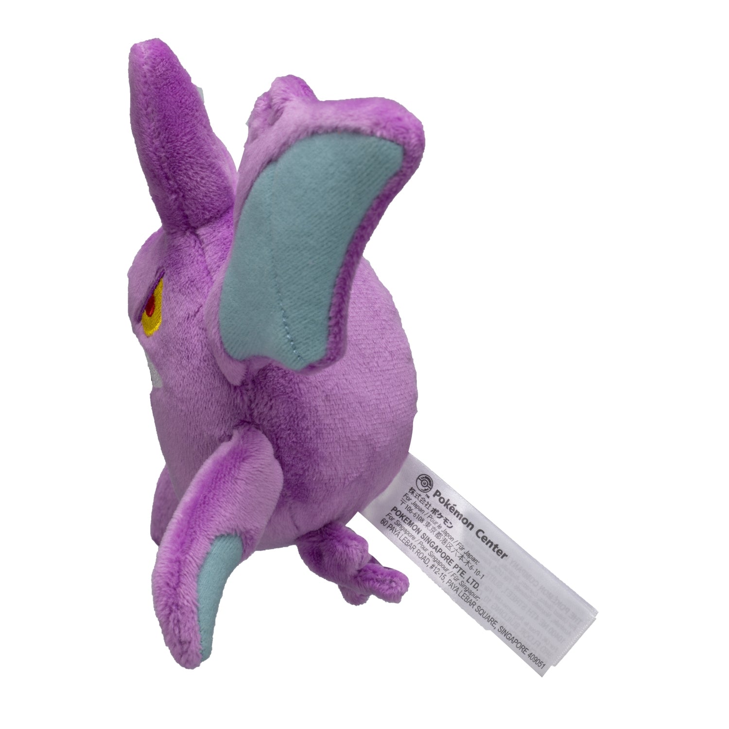 Pokémon Fit Crobat (#169) Official Plush – Pokémon Center Japan