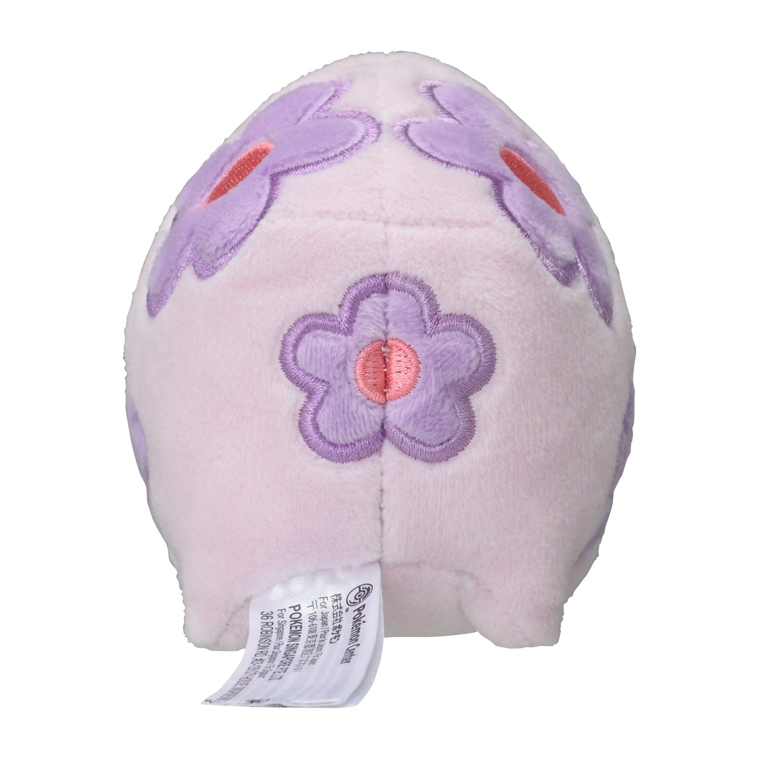 Pokémon fit Munna (#517) Official Plush – Pokémon Center Japan