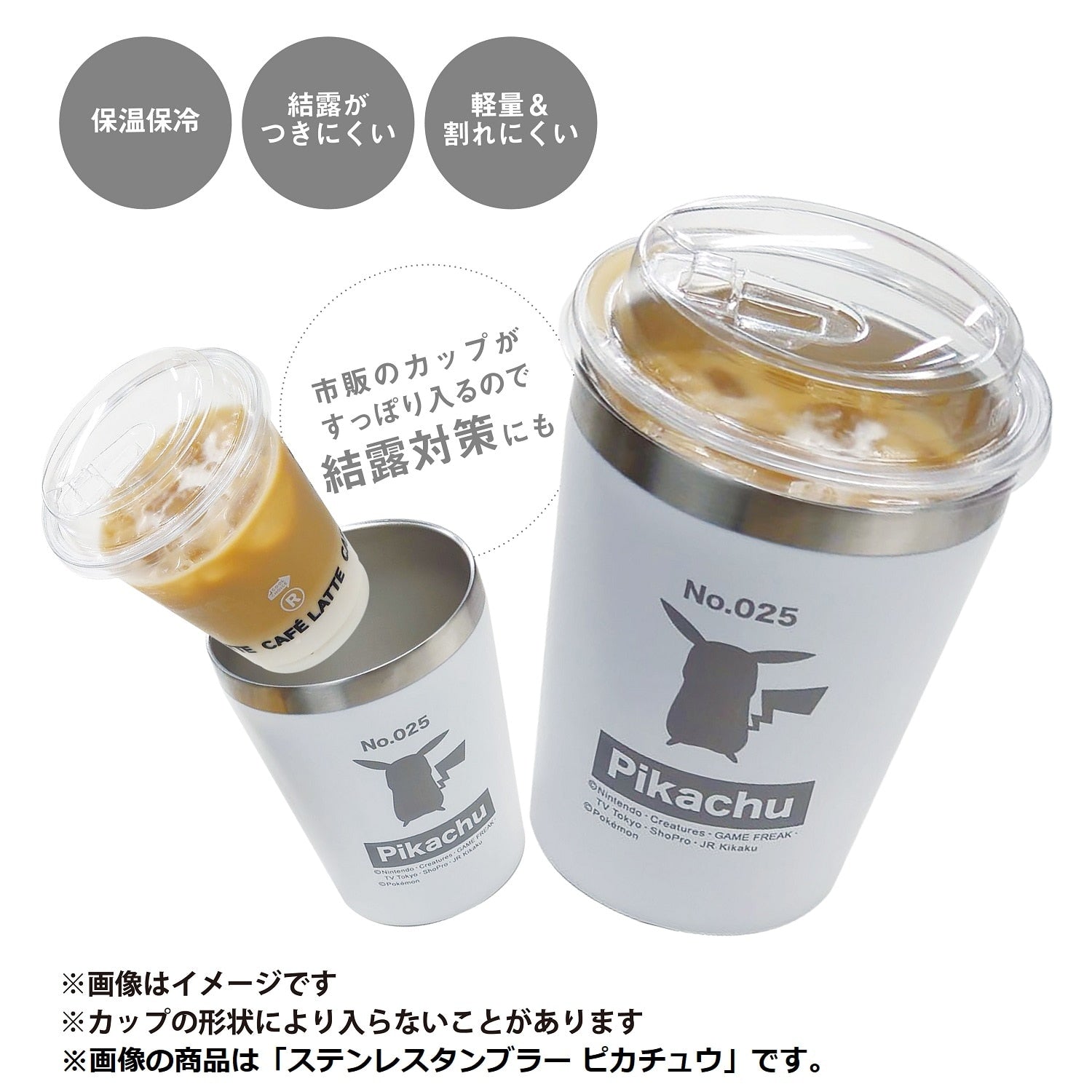 Stainless steel tumbler Piplup