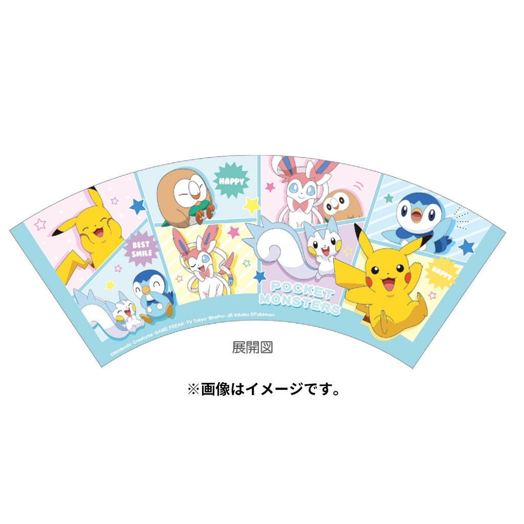 Melamine Cup Happy 2