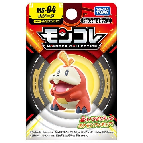 Official Moncolle MS-04 Hogeta figure from Pokemon Center Online, shipped from Japan