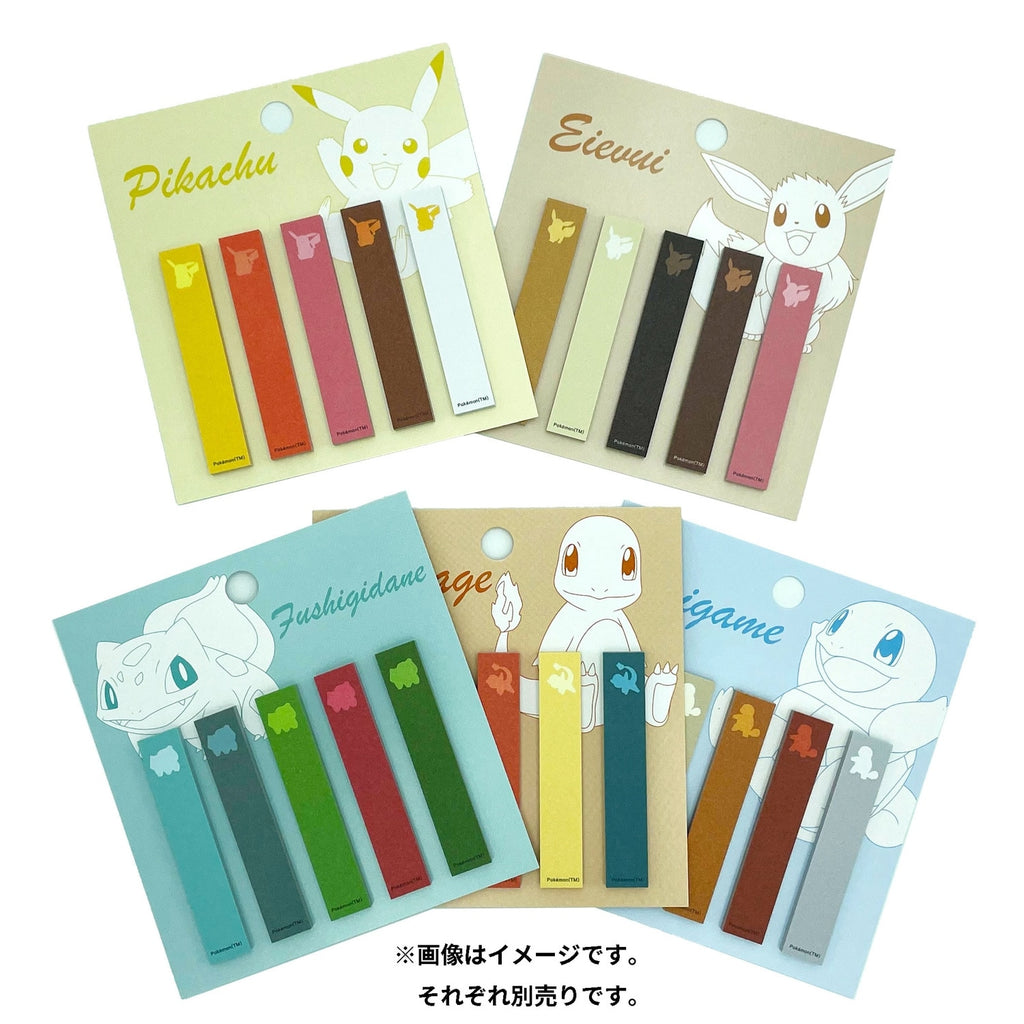 Authentic Japanese Squirtle notebook with collectible packaging from Japan