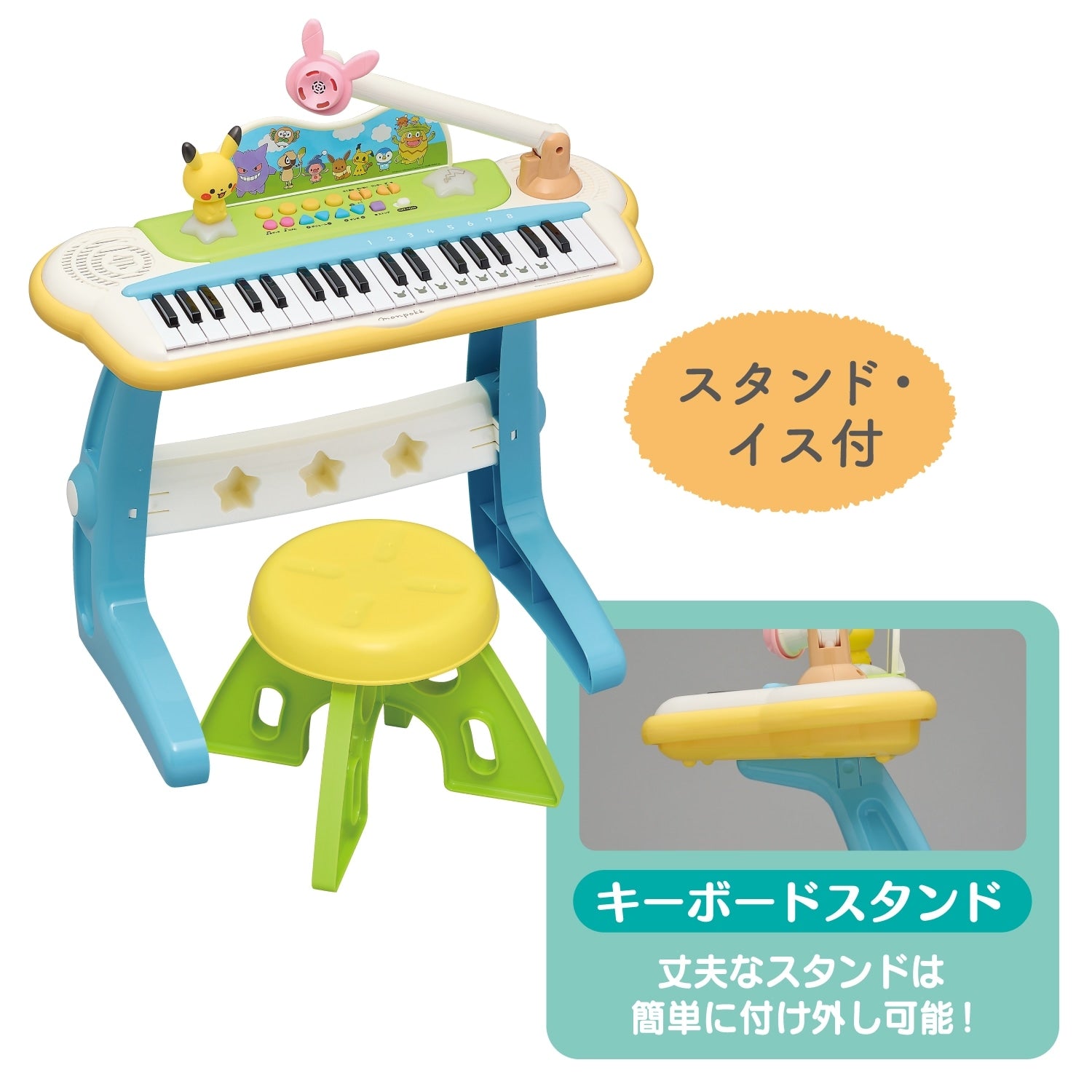 Monpoke keyboard