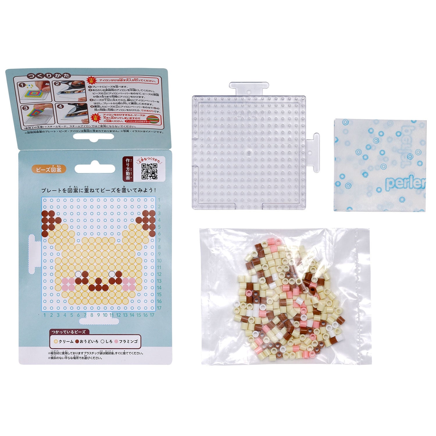 Japan exclusive Pokemon Perler Beads set, Pikachu character beads
