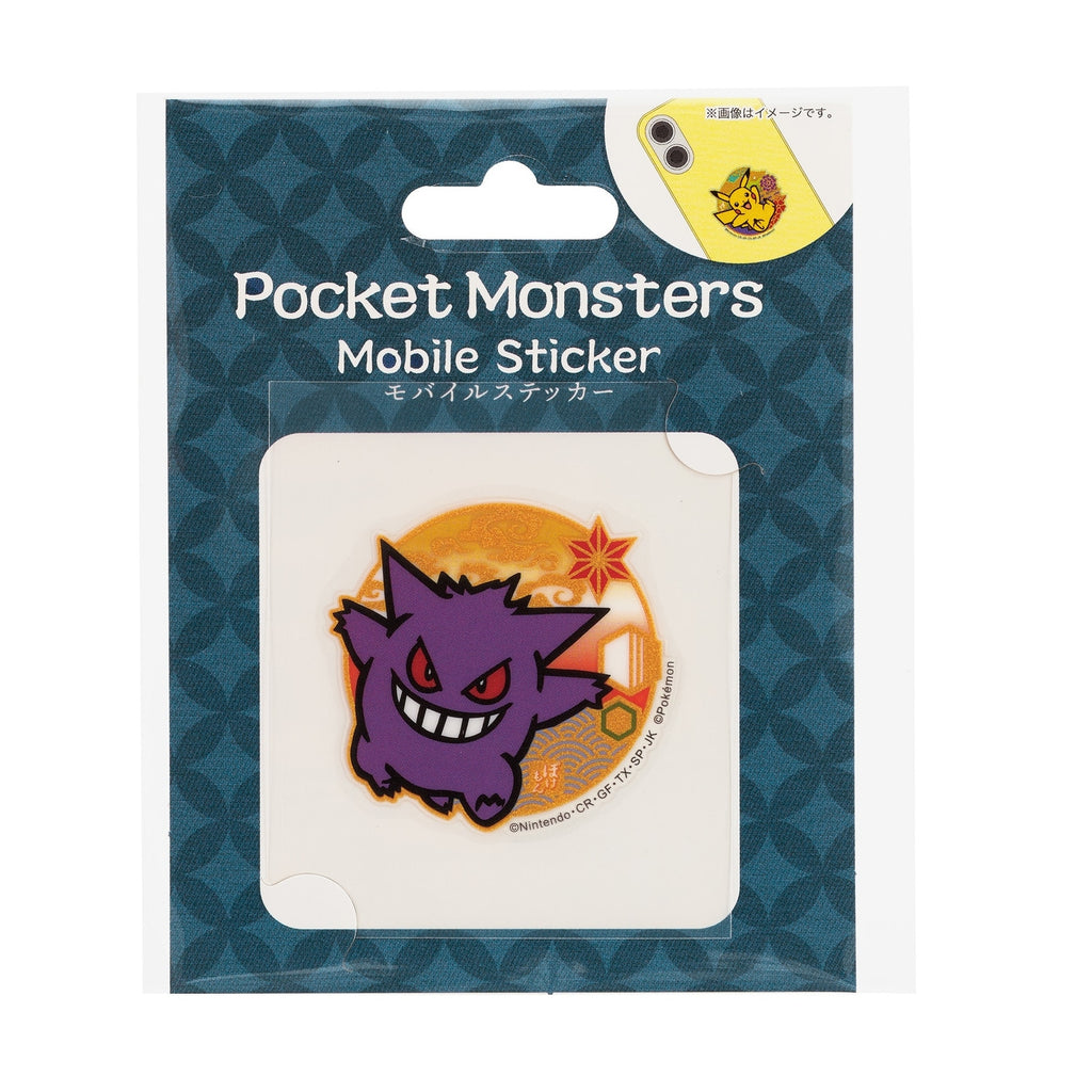 Mobile Sticker Gengar MS-PM05