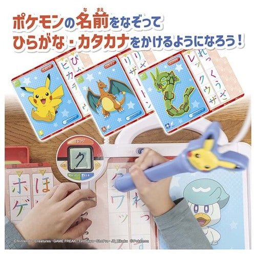 Official Pokemon Book from Japan, perfect for collectors and fans