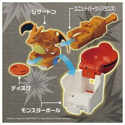 Pokemon Japan Start Set, Pikachu and Charizard, rare anime toys, collector's item