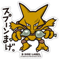 B-SIDE LABEL Pokemon Sticker 065, featuring a colorful character design from Japan