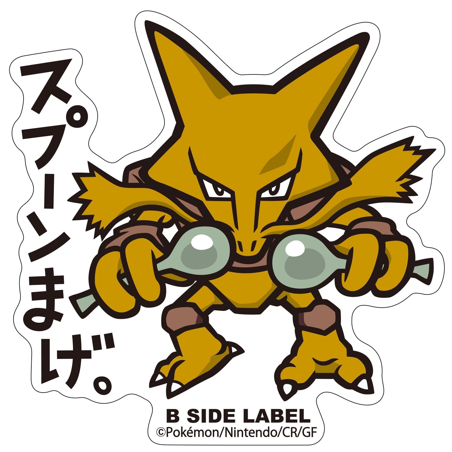 B-SIDE LABEL Pokemon Sticker 065, featuring a colorful character design from Japan