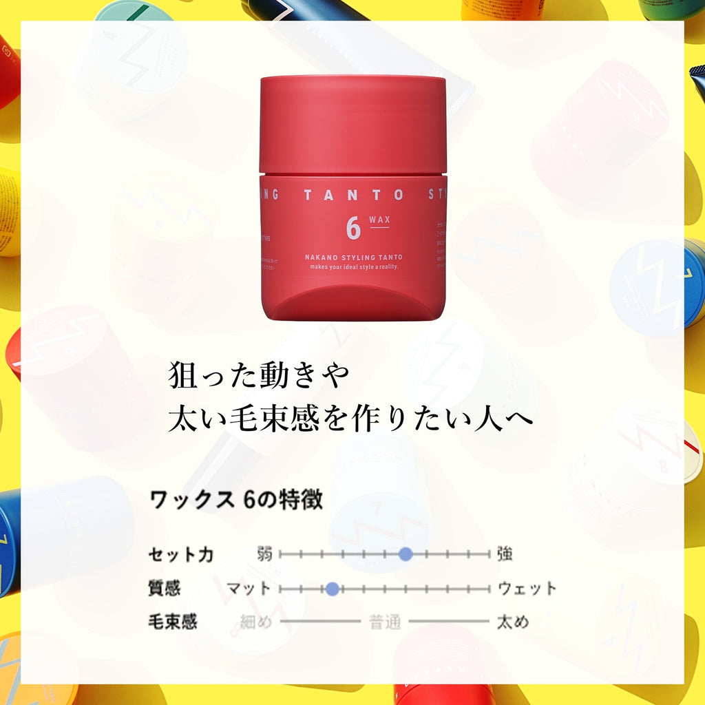 Nakano Styling Tanto Wax 6 PO
