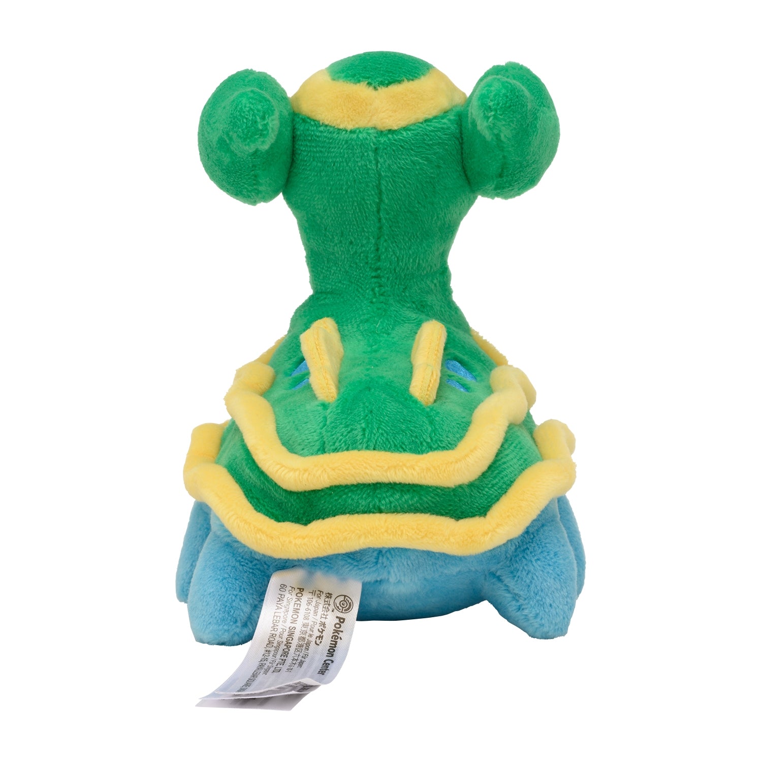 Rare Pokemon Toritodon Plush from Japan, collectible item