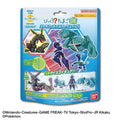 Bikkura Tamago DX Battle Figure Collection 5