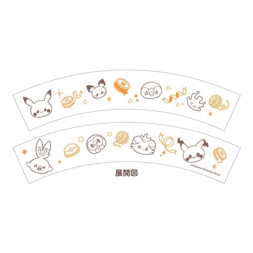 Soup bowl stuffed toy poke piece