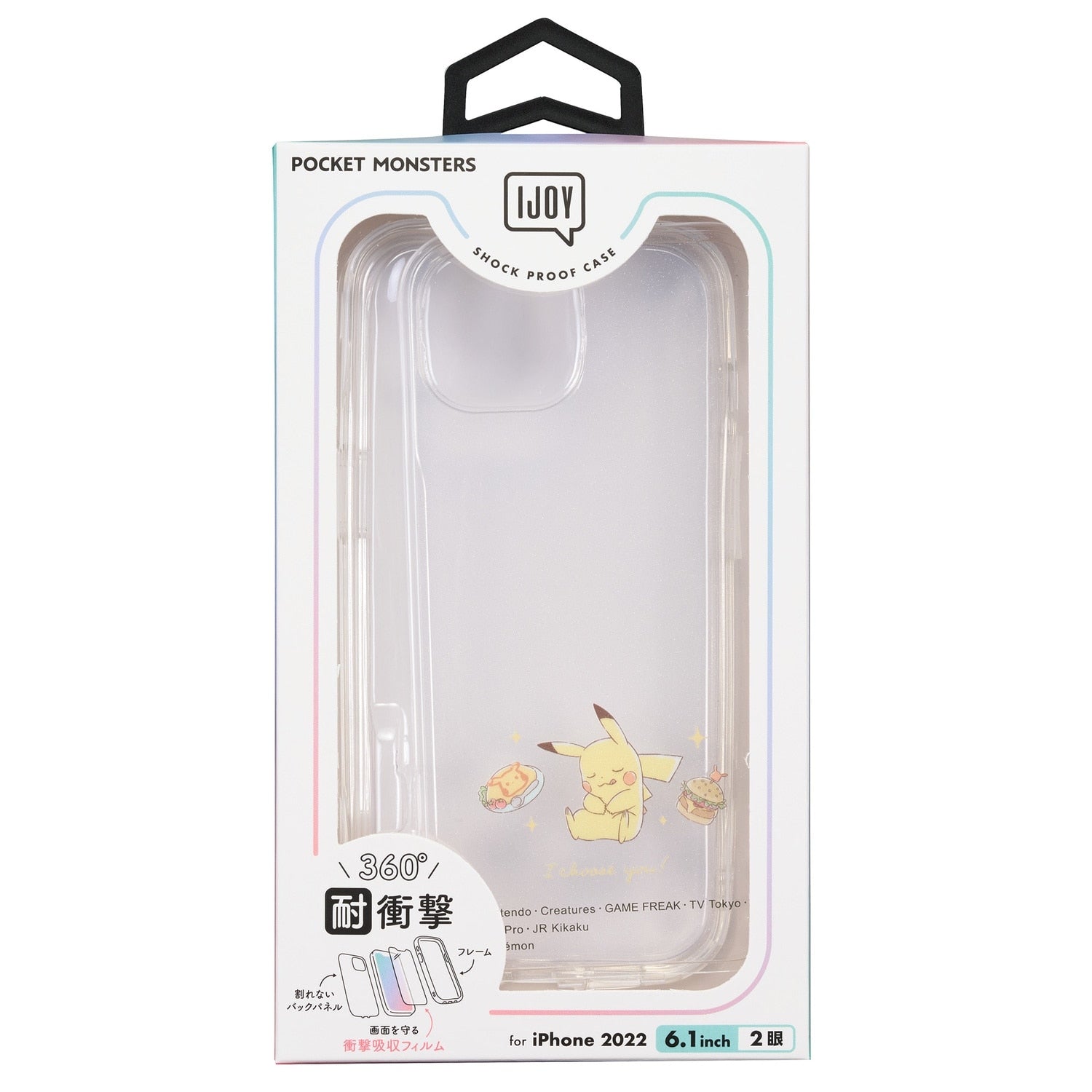 IJOY smartphone case for iPhone14/13 Pikachu