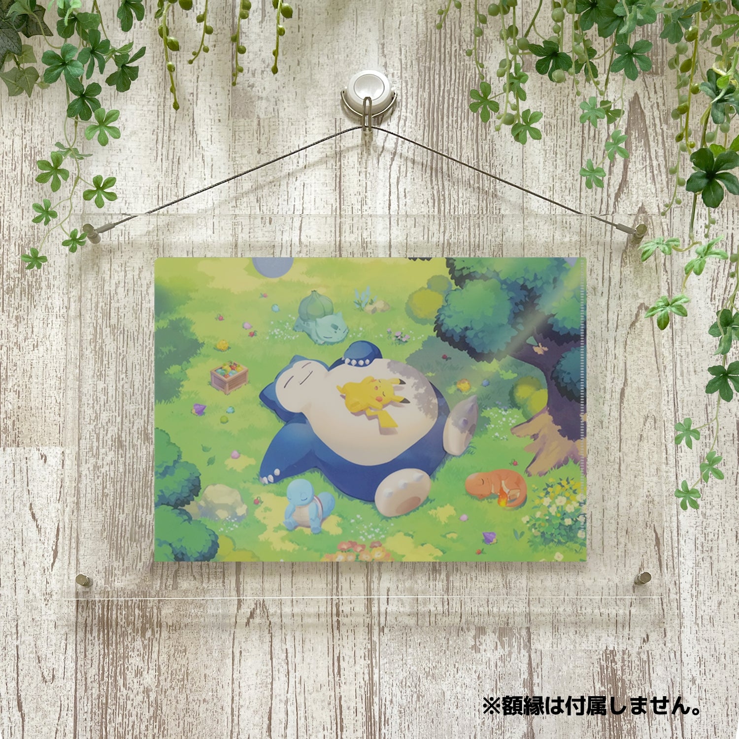 Pokemon Sleep Clear File (Main Visual/Good Sleep Day)