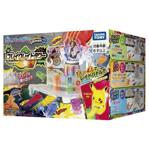 Authentic Japanese Pokemon Ulti Match 10 Break Raid Tower, showing tower design