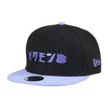 NEW ERA® Youth 9FIFTY™Cap Katakana Metamon