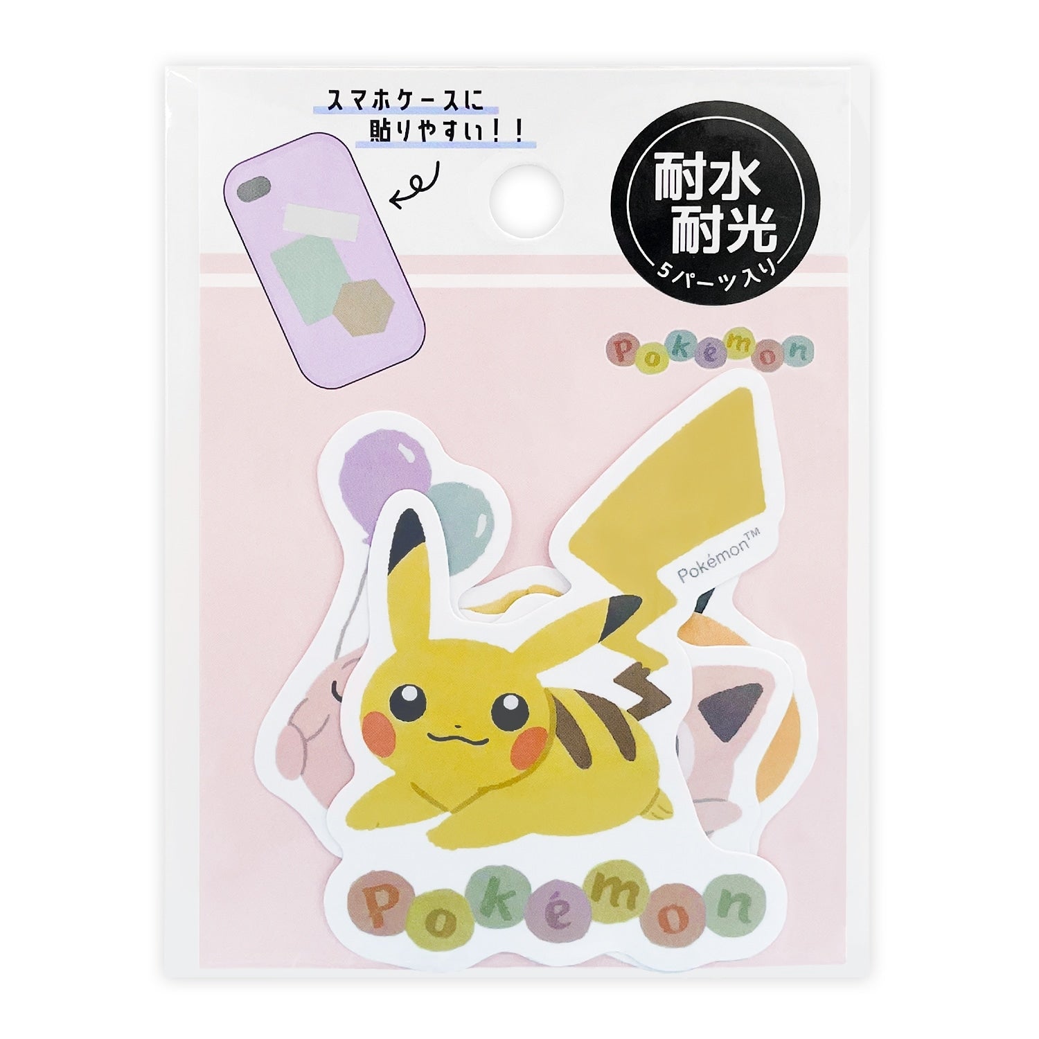 Mini deco collage sticker/Pikachu Pudding Kodak