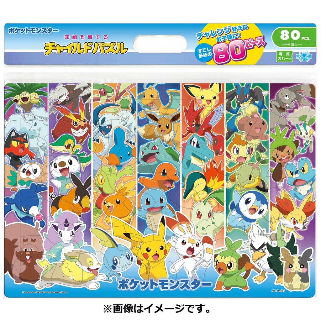 Authentic Japanese Pokemon 80P Child Puzzle with unique artwork