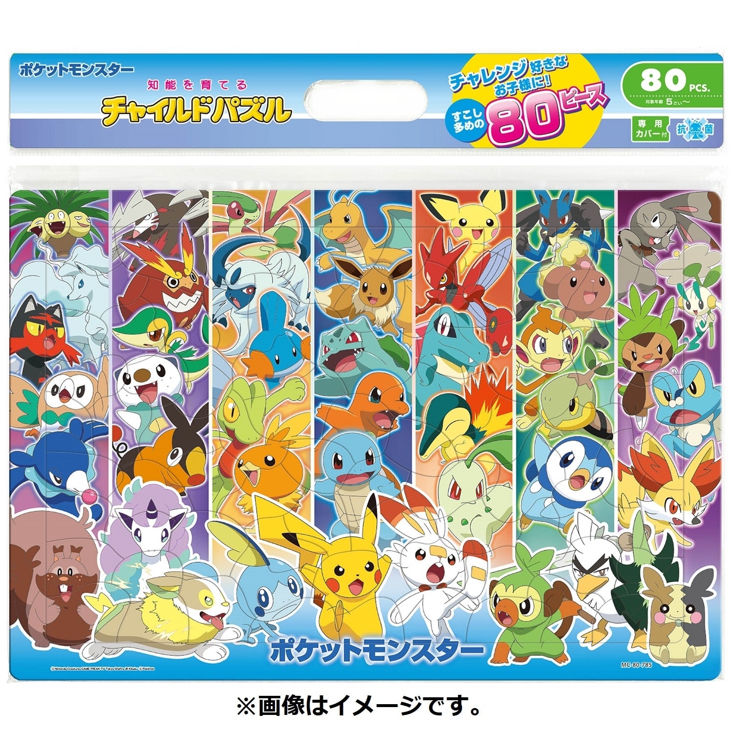 Authentic Japanese Pokemon 80P Child Puzzle with unique artwork