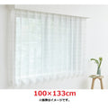 Suminoe Lace Curtain Monster Ball 100 x 133cm 2 pieces