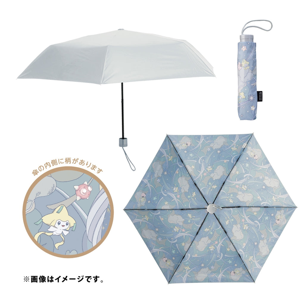 Jirachi Folding Umbrella from Japan, featuring a colorful design