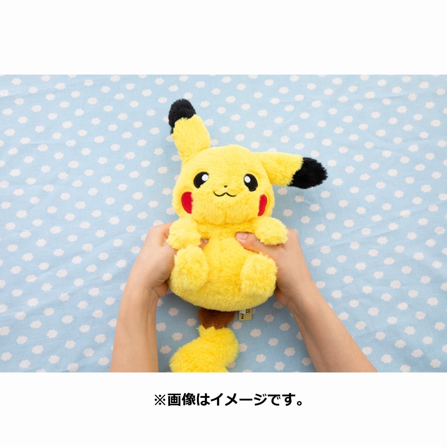 Pokémon Center Japan Pyokorin Pikachu (#25) Plush Toy