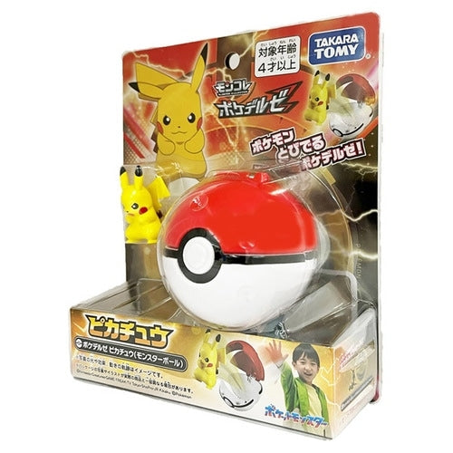 Authentic Pokemon Monster Collection Pokedelze Pikachu, Japan exclusive item