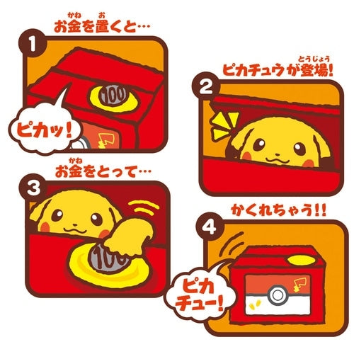 pikachu bank