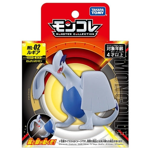 Lugia figure from Pokemon Center Online, ships from Japan