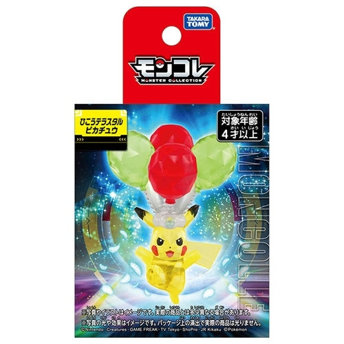 Rare Japanese Pokemon figure, Flying Star Pikachu in action pose