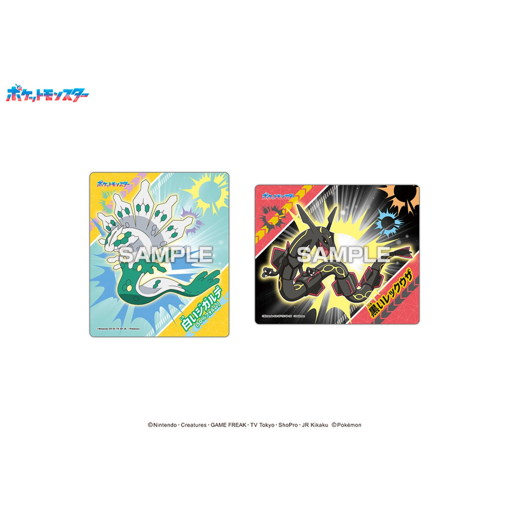 Magnet Collection Gum Mega Voltage