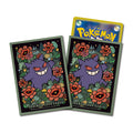 Pokémon TCG Premium Gloss Deck Shields – Gengar #94 [Green] Japan